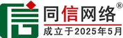 上饶信援道路救援补胎换胎