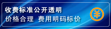上饶换轮胎电话