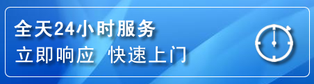 上饶上门补胎电话