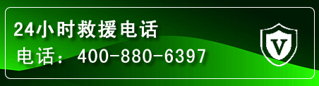 上饶汽车救援电话