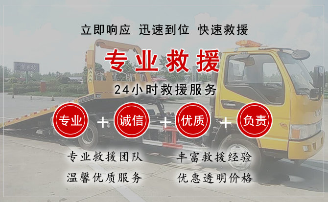 上饶中途换轮胎电话.jpg"/